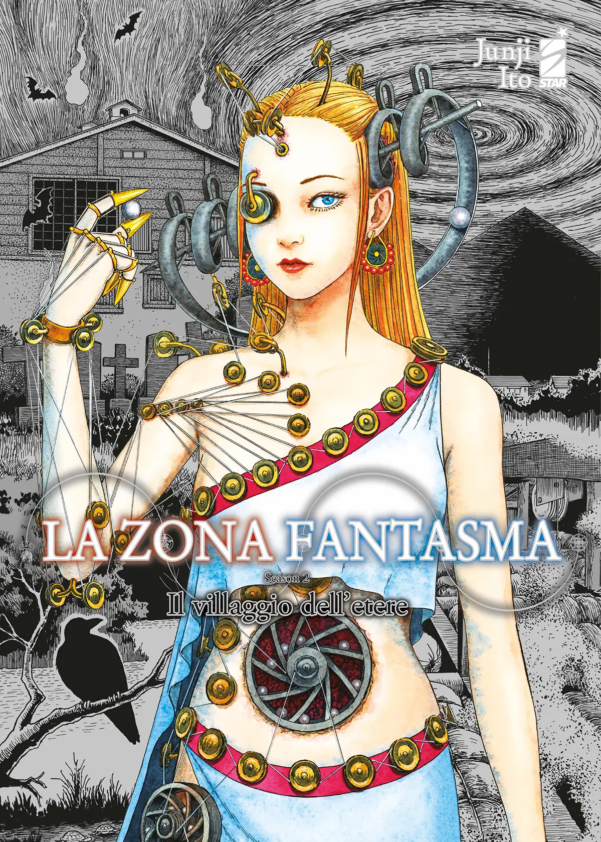 Volume cover